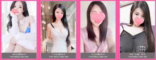 女性一覧