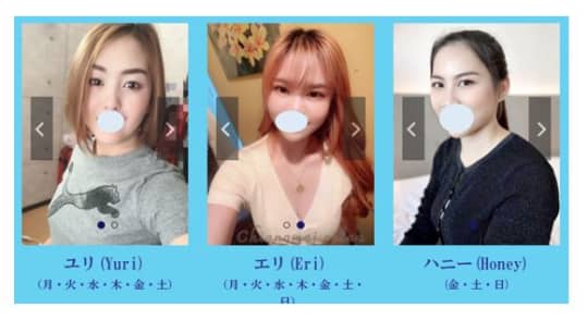 女性一覧