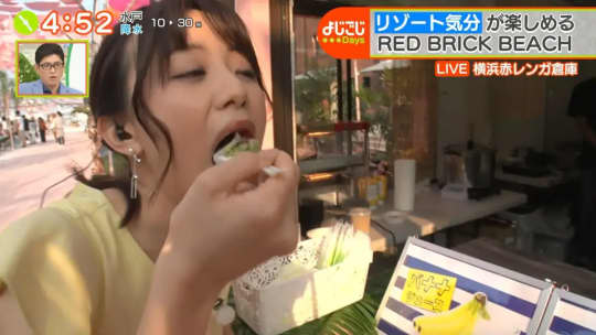 森香澄