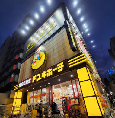 ドン・キホーテ