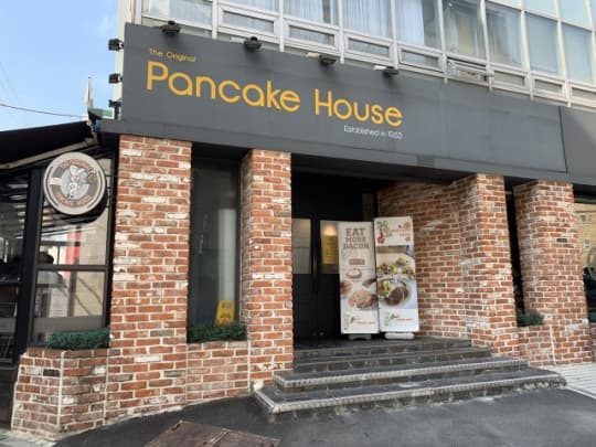 Pancake House店