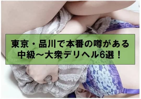 女の子