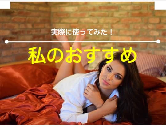 女性