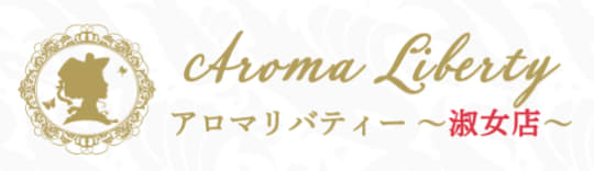 アロマリバティ
