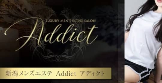 addictは他のメンズステと何が違う？