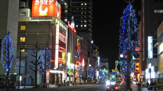 相模原