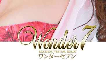 ワンダー7