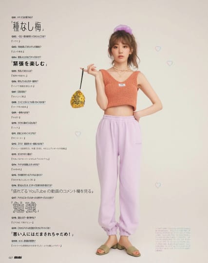 宮脇咲良 エロ