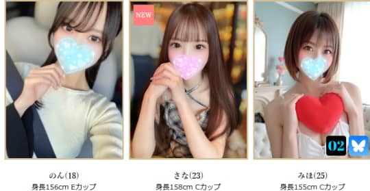 女性一覧