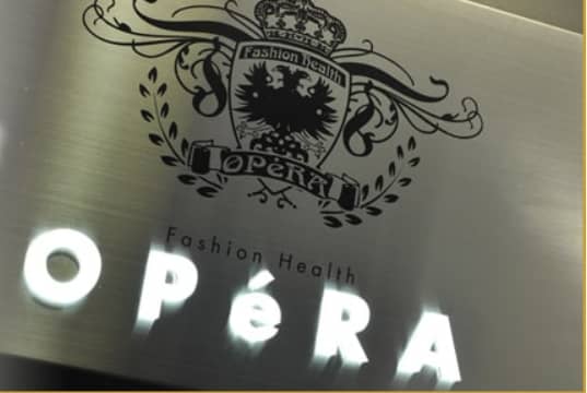 OPeRA(オペラ)