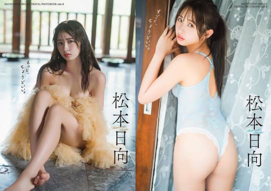 コンビニ エロ 雑誌