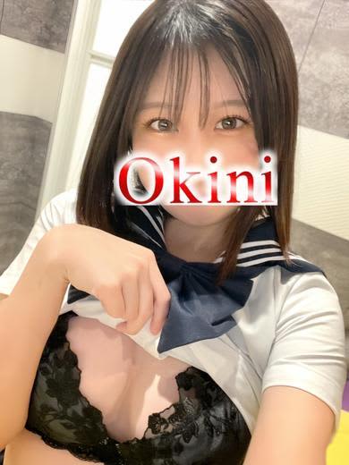 okini 所沢