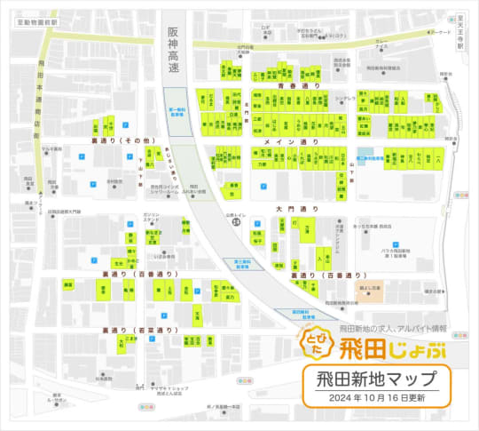 飛田新地のマップ