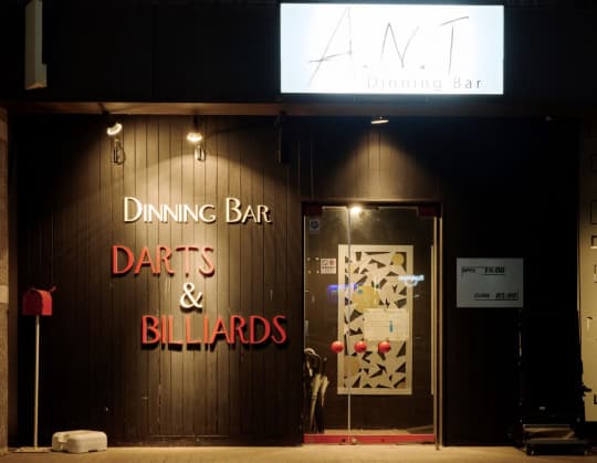 Dinningbar A.N.TのTP画像