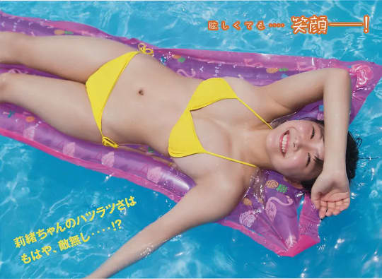 寺本莉緒 おっぱい