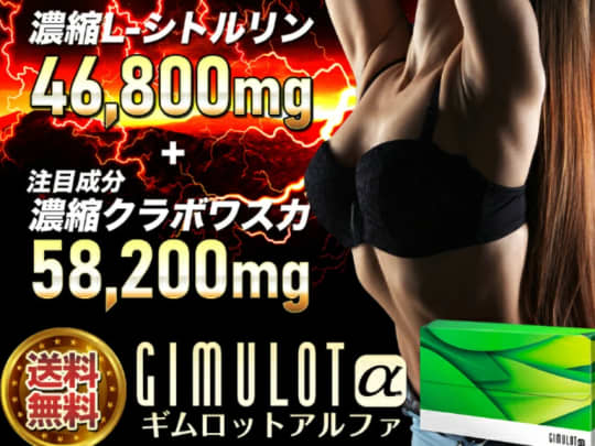 楽天市場の画像