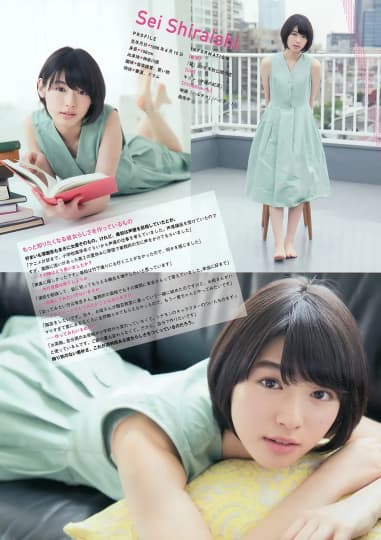 白石聖 エロ