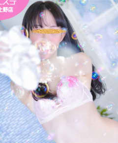 すごいえすてR/女の子