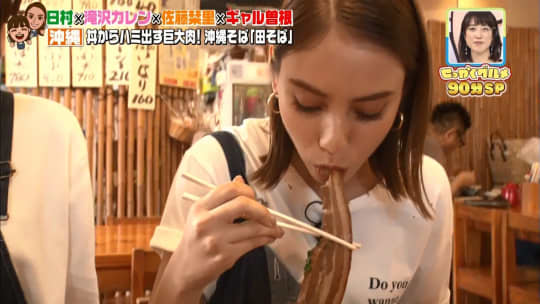 滝沢カレン エロ