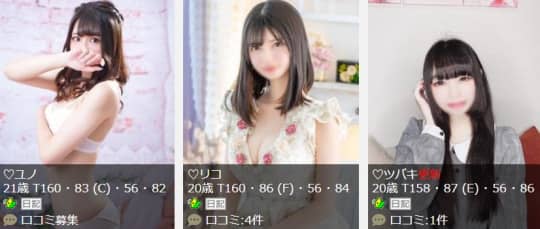 女の子画像