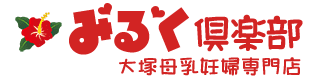 みるく倶楽部のTOP画像