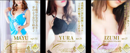 女性一覧