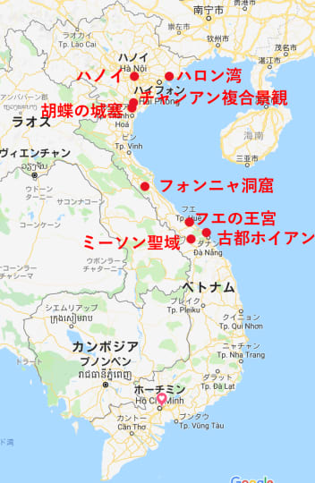 世界遺産の地図