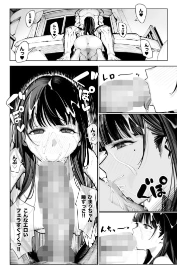 デカ◯ンの大量射精でボテ腹アナルセックス