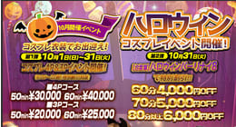 アムールのHP画像