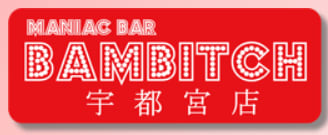 https://bambitch-utsunomiya.com/index.html
