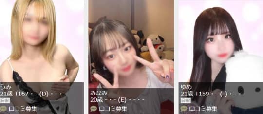 女の子画像