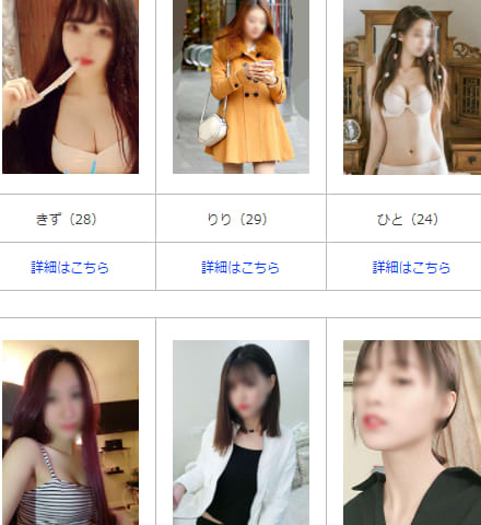 ロイヤル中国エステの風俗嬢