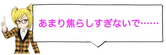 周りから触る・焦らす