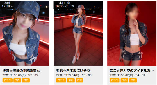 女性の画像