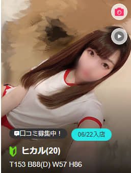 アムールの女の子
