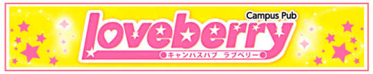Lollipop(ロリポップ）