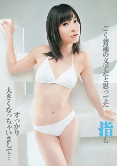指原莉乃　セックス