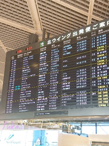 成田空港のフライト掲示板