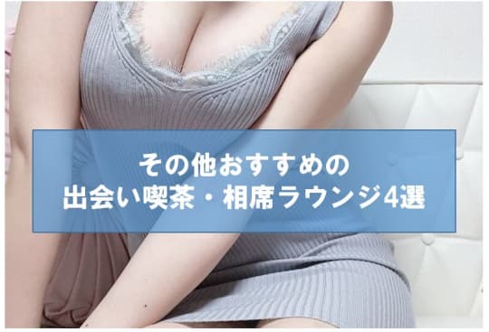 女の子