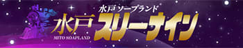 https://www.hyper-bingo.com/ibaraki/shop/1222