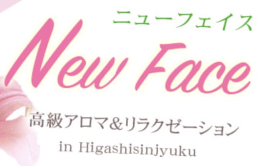 NewFace（ニューフェイス）