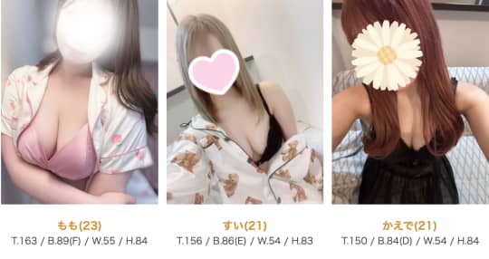 熊本ノンフィクションスパのセラピスト