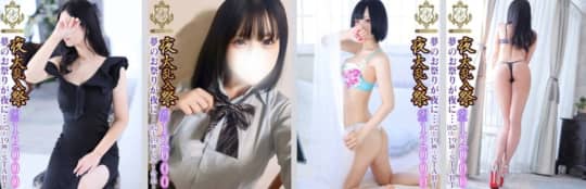 おねだり本店熊本