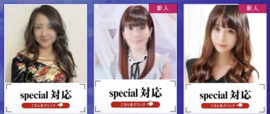 初めて　ソープ　NN NS