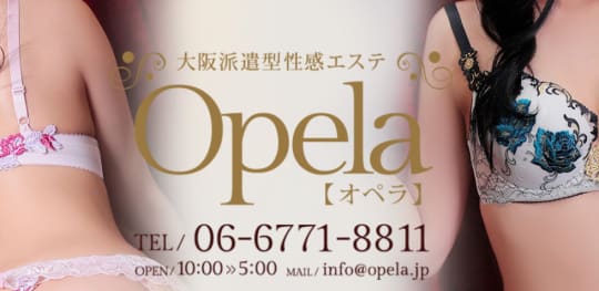 OPELA 谷九
