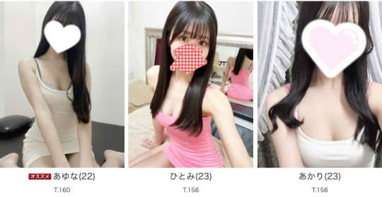 女の子画像