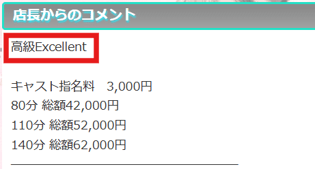 NN/NS率