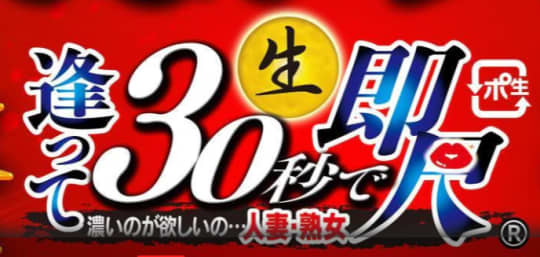 シティヘブンより