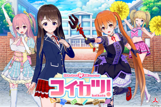 エロゲ