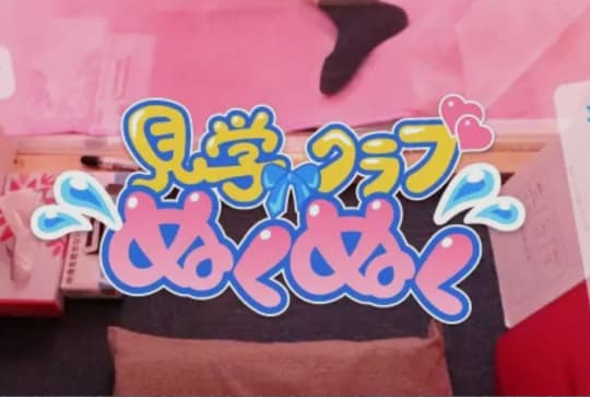 https://nukunuku.club/
